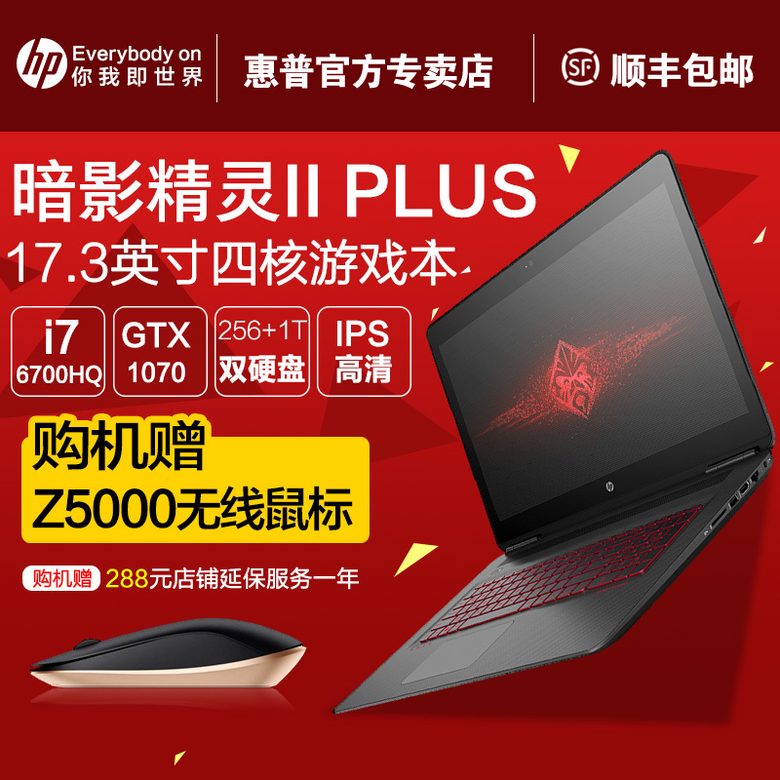南京速帮带科技有限公司